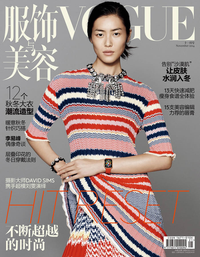 The Apple Watch made its first editorial appearance on the cover of "Vogue" China. Photo: Vogue China