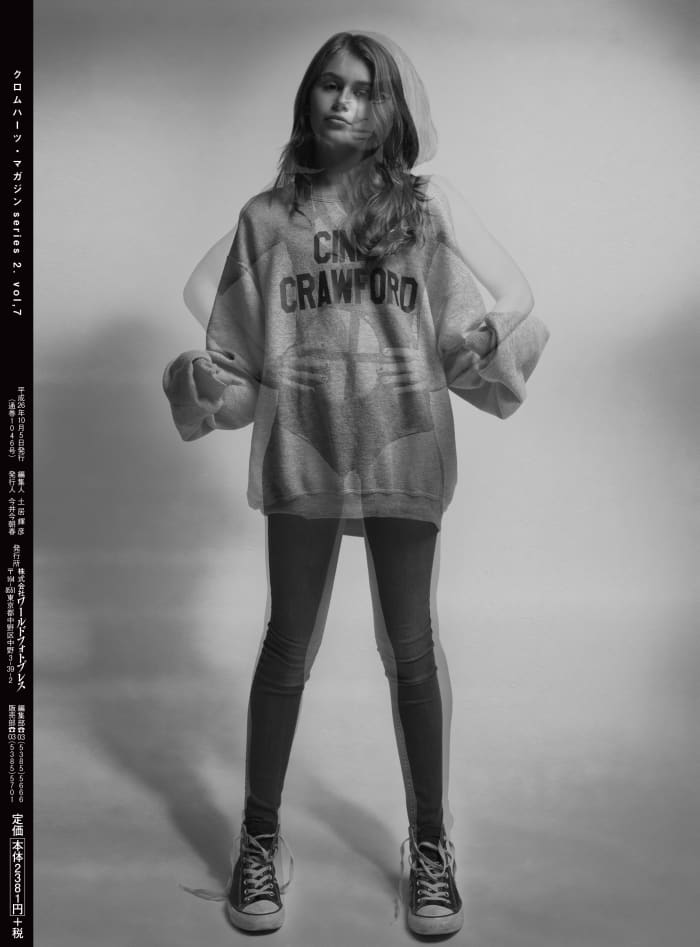 Kaia Gerber on the back cover of Chrome Hearts Magazine, Ser. 2, Vol. 7. Photo: Laurie Lynn/Courtesy of Chrome Hearts