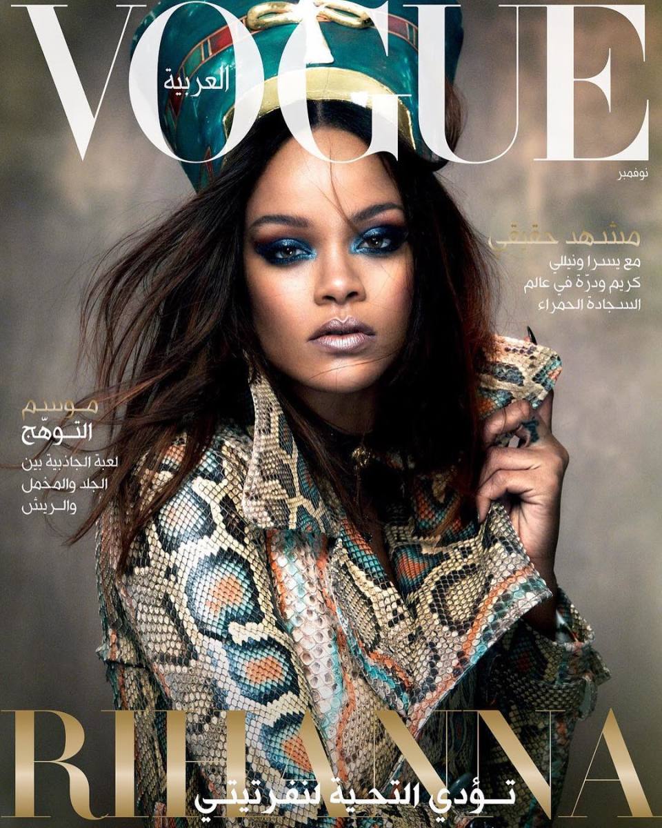 Rihanna on "Vogue" Arabia, November 2017. Photo: @voguearabia/Instagram